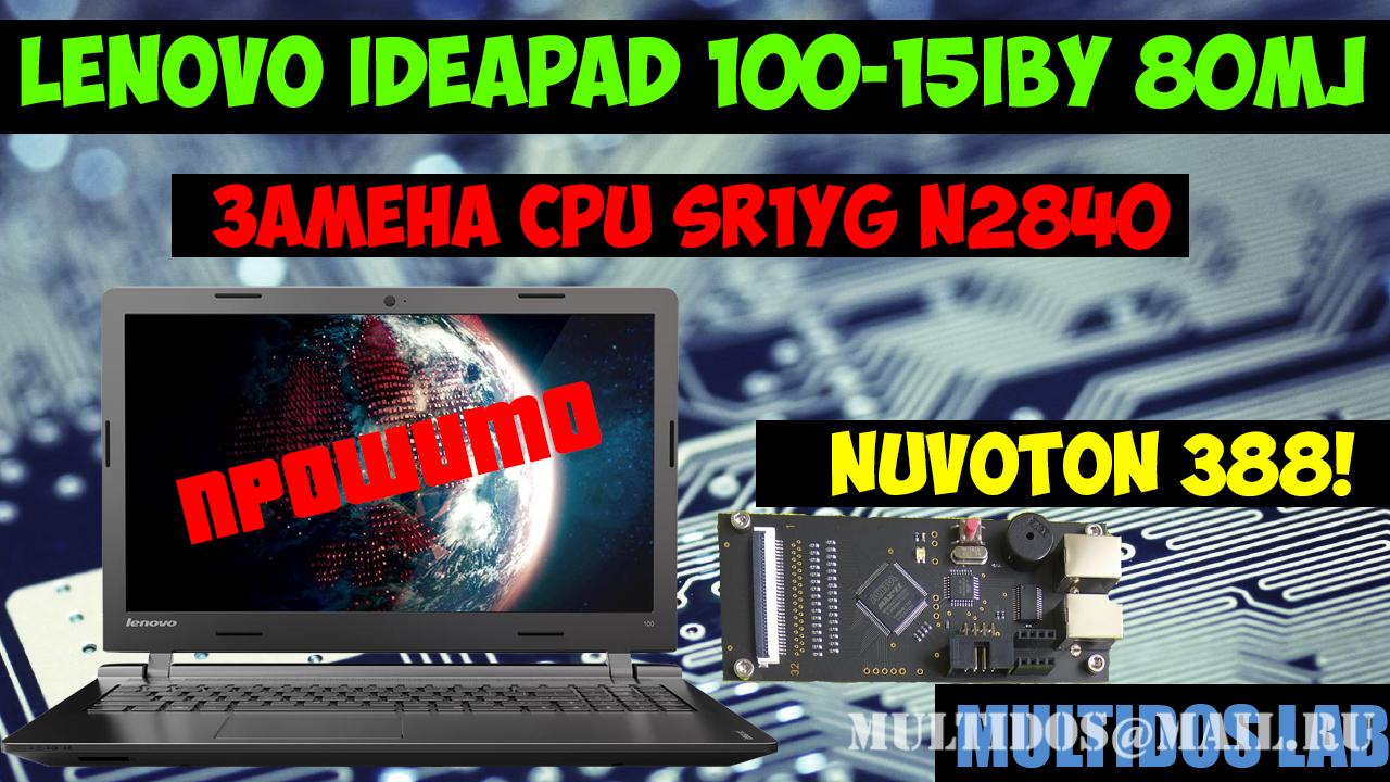 Купить Ноутбук Lenovo Ideapad 100-15 В Минске